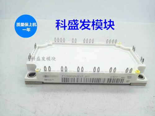IFS100B12N3E4P_B11 IFS100B12N3E4-B39 IFS100B12N3E4-B31