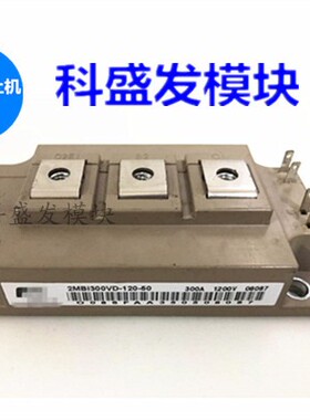 2MBI300VD-120-50 2MBI400VD-060-50 2MBI600VD-060-50 4MBI300VG