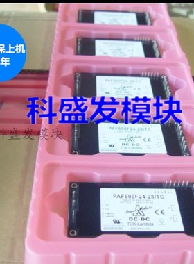 全新PAF600F24-28/T  PAF600F280-24
