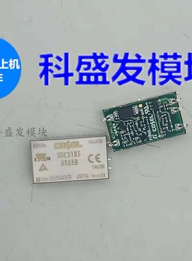 全新 SUCS1R52405C SUCS1R52-405C SU5S1R5 DIP 电源模块