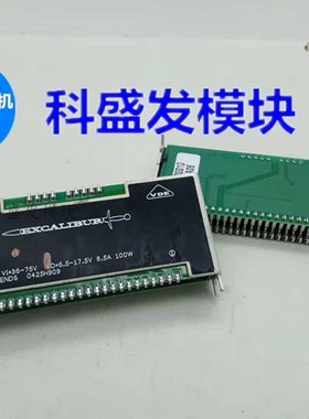 PT4486C 全新原装正品 封装SIP26