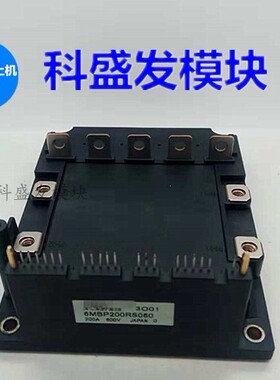 原装拆机6MBP200RS060 6MBP75RS120 6MBP150RS060包上机