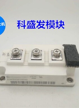 BSM300GA120DLCS BSM150GHL120DN2 BSM150GB120D 品质保证