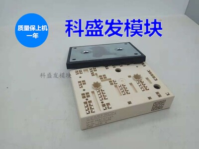 全新现货SKIIP39ANB16V1  SKIIP38AC12T4V1 SKIIP28ANB16V1 K430F