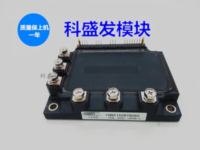 7MBP50JA120 7MBP50JB060  7MBP75NA060-01品质保证 欢迎采购