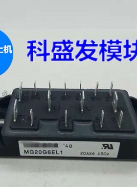 大量现货MG20G6EL1.MG20G6EL2.MG15G6EL1.MG15G6EL2保上机