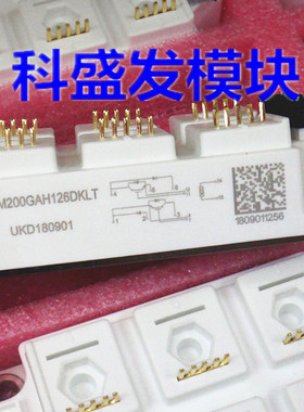 全新原装SKM200GAH123DKL SKM200GAH126DKLT SKM200GAH123DKLD