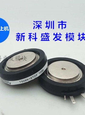 T508N12TOF T508N14TOF T508N16TOF T508N18TOF 拆机