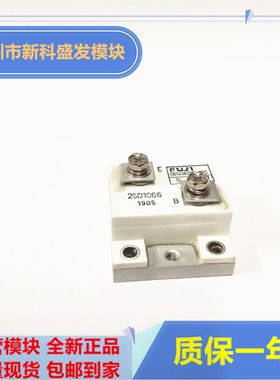 全新现货 2SD1066 ET127 2SC2770