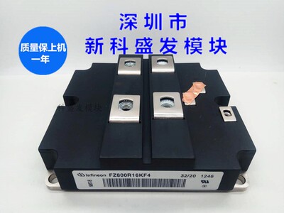 全新现货FZ1200R12KF5模块