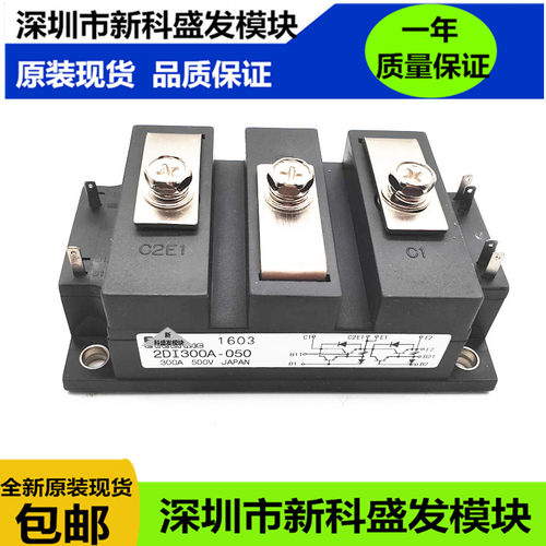 直拍2DI300A-050 2DI300A-050D  2DI300A-050E 2DI200A-050