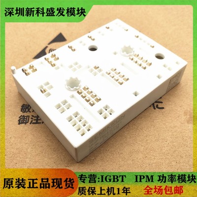 全新正品SKIIP39GA12T4V1模块