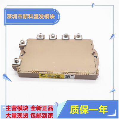 大量现货6MBP100VCA060-51模块