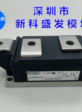 TD500N16KOF TD500N18KOF TD500N20KOF保上机