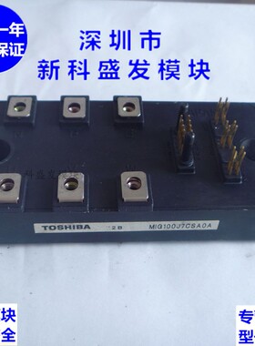 MIG100J6CSB1W 质保一年