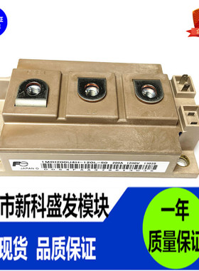 原装现货1MBI200U4H-120-50  1MBI300U4H-120-50