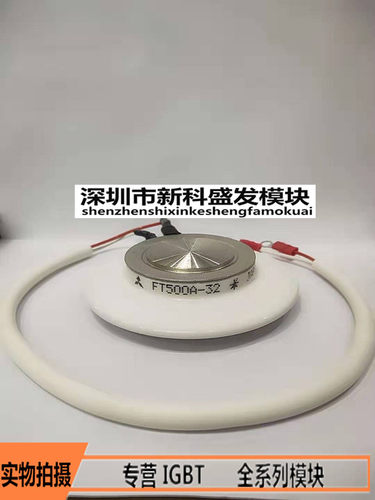 FT500A-32全新原装