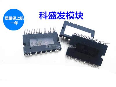 全新原包装FNE41060  现货