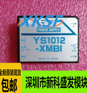 全新正品 现货 YS1012-XMBI YS1012D-XMBI  YS1012A-XMBI