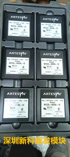 全新正品现货NFC25-48T05-12模块