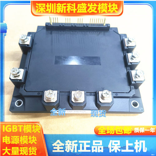 直拍 全新7MBP100RA120-05 7MBP100RA120 7MBP150RA120-24
