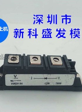 原装拆机VSKE71-04 VSKE91/04 VSKE56/04欢迎采购
