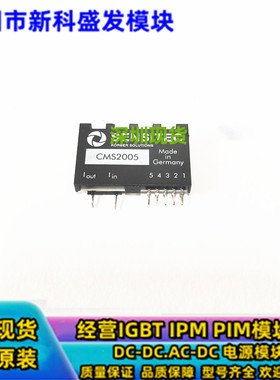 直拍 CMS2005  CMS2005-SP3 CMS2005-SP7