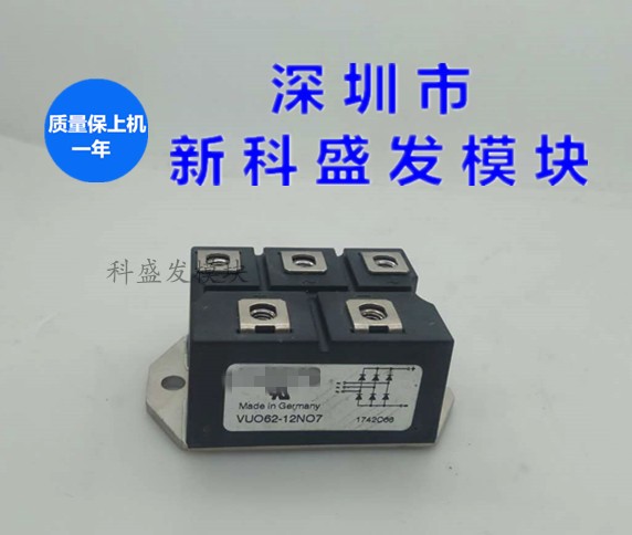 全新原包装VUO82-16NO7 VUO62-16N07 PSD 82/16 VUO82-12NO7