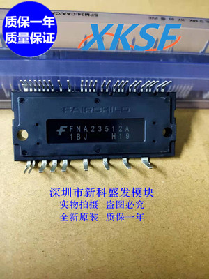 全新现货 FNA23512A FNA22512A FNA21012A FNA25060 FNA27560
