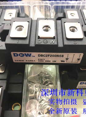全新现货 质保一年 DBC2F200P6S DBC2F200N6S 保上机