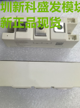 全新现货SKMD202E03  SKMD202E02 SKND202E02 SKND202E03