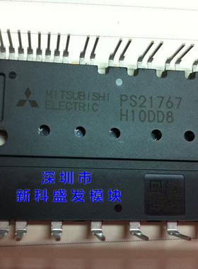 大量现货PS21767  PS21765 PS21767-V保上机