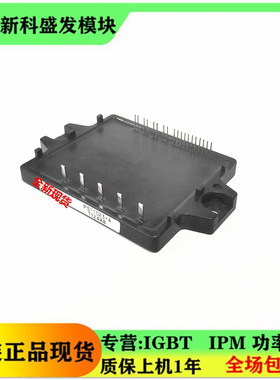 全新现货PS11023  PS11025-A PS11022-A  PS11025