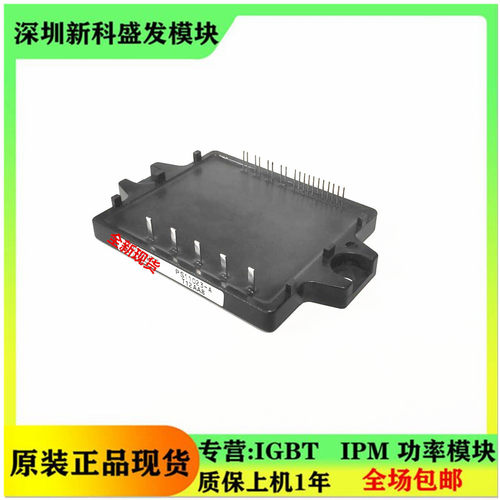全新大量现货PS11023模块