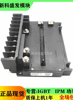 全新原装SA529186-22   PS11047  SA529186-2   现货