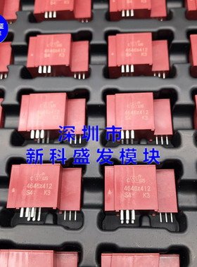 全新原包装现货 质保一年 4646X412