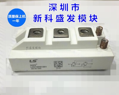 LWH150G1202 LWH200G1202 LWH300G1202 LVH150G1201Z 品质保证