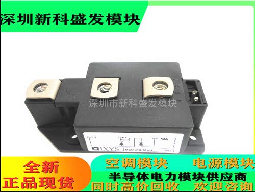 全新正品MCD310-16IO1模块