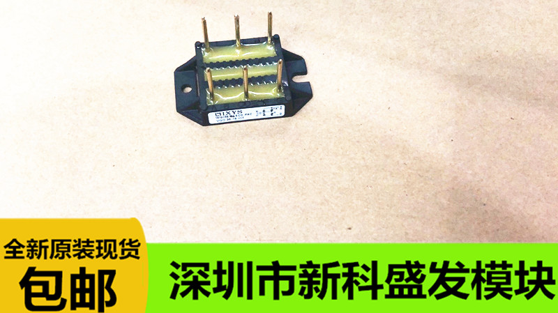 全新正品VGO36-16IO7现货模块1