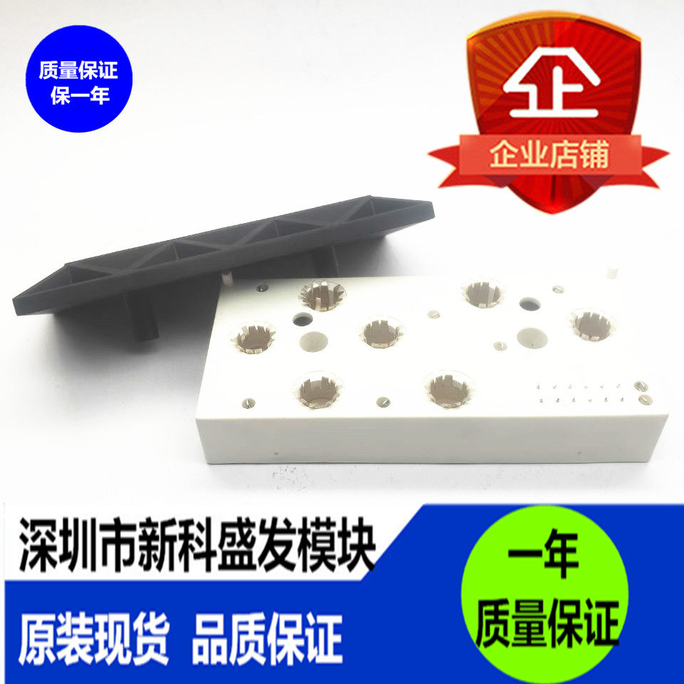 直拍 全新SKIIP81/82/83AC12T4IST1  SKIIP82AC12T4IST1 - 实物图