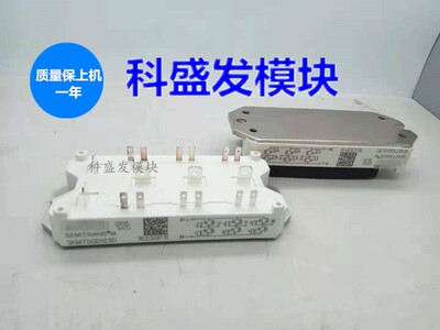 全新原包装现货SKM22GD123D SKM25GD125D SKM40GD123D SKM75GD123