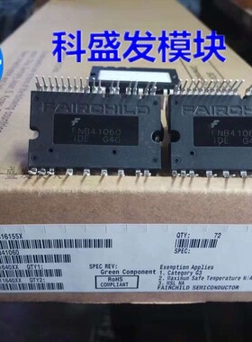 全新原装 大量现货FNA41060 FNB41060 FNE41060 FNA41560B2保上机
