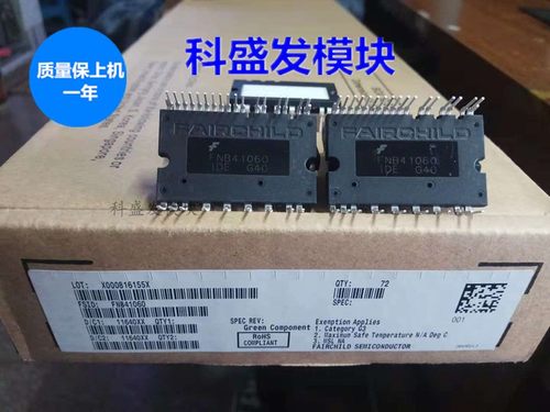 全新原装 大量现货FNA41060 FNB41060 FNE41060 FNA41560B2保上机