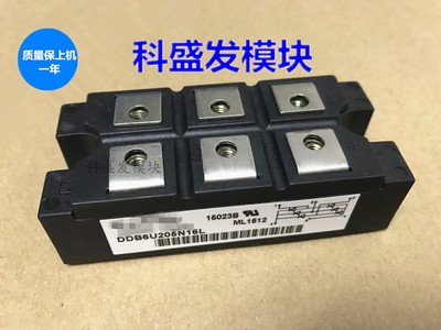 DDB6U205N16L DDB6U205N12L  DDB6U145N12L  DDB6U215N16L 保上机