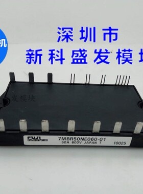 7MBR50NE060-01   7MBR50NE060  7MBR30NE060-01 7MBR30NE060质保