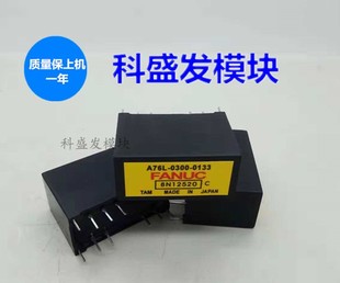 全新A76L 0300 A76L 0133 直拍