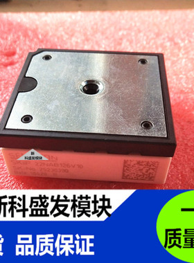 全新正品SKIIP22NAB126V10 SKIIP23NAB126V1 SKIIP24NAB126V1