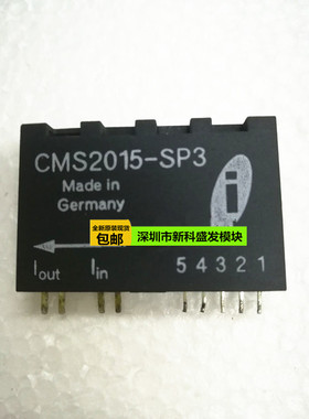 全新正品CMS2050 CMS2050/SP7 CMS2050-SP7 CMS2015 CMS2050-SP3
