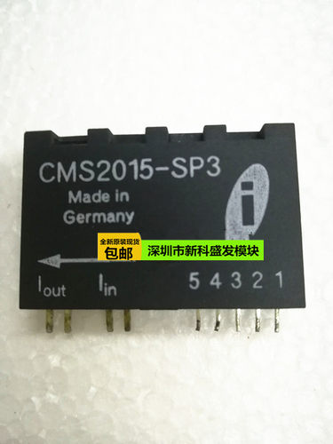 全新正品CMS2050现货1