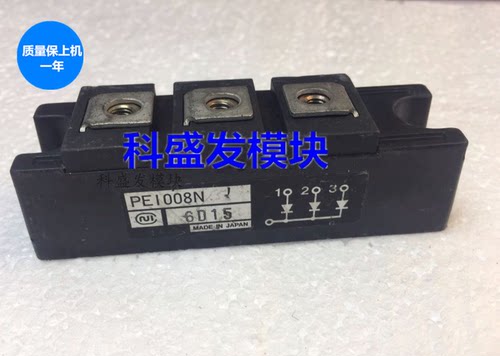 全新现货PE1008NMODULE模块